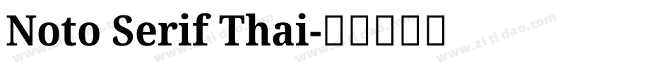 Noto Serif Thai字体转换